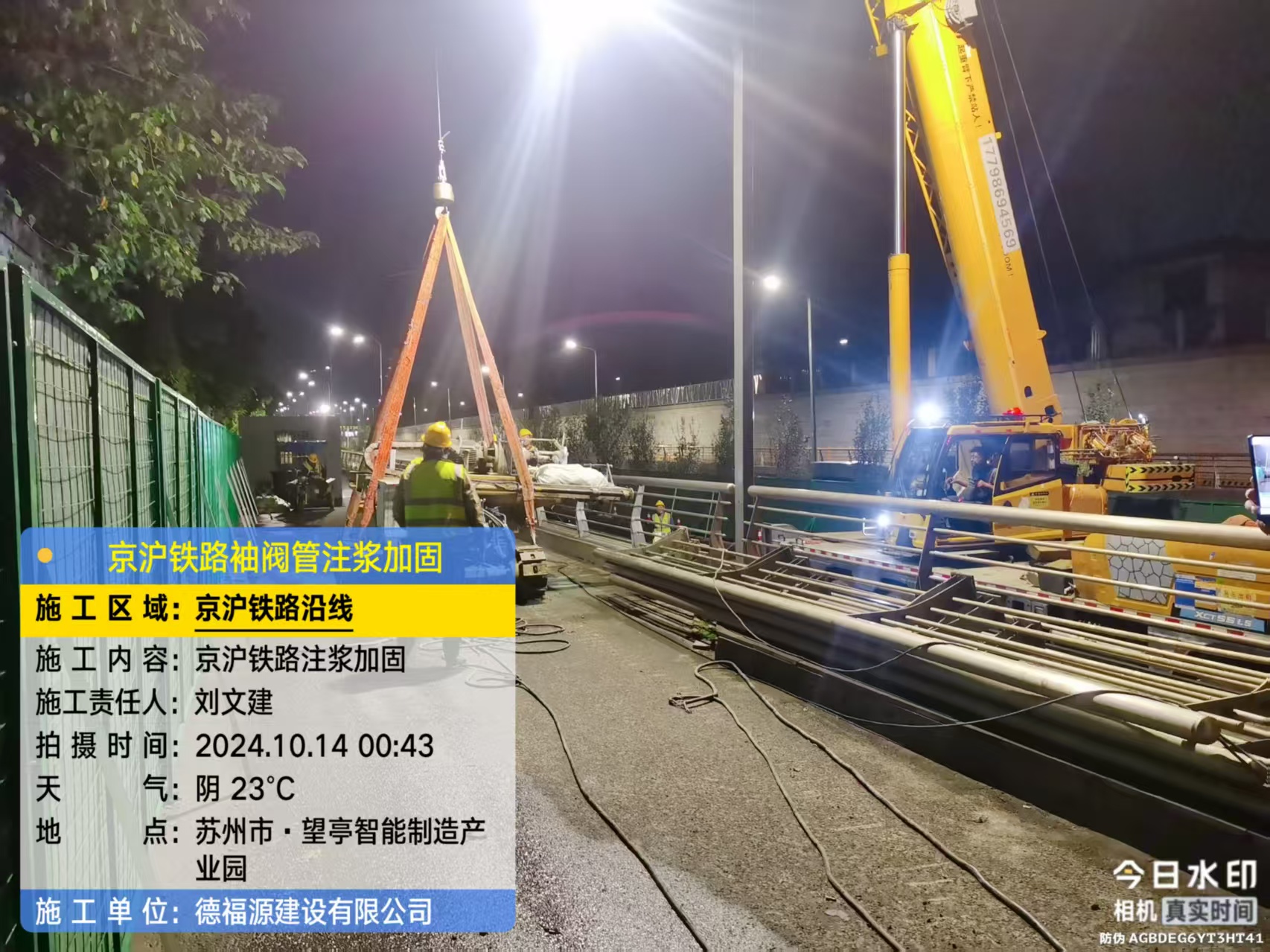 开阳厂房地面沉降加固办法